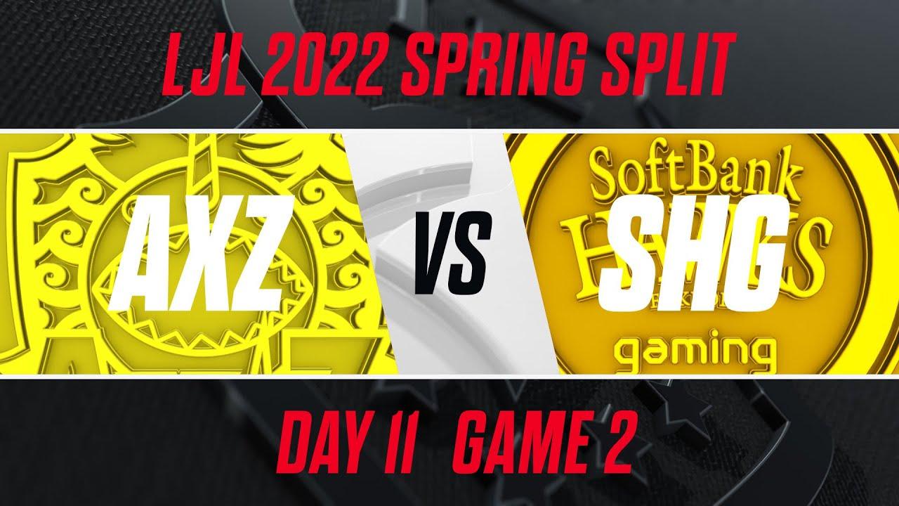 AXZ vs SHG｜LJL 2022 Spring Split Day 11 Game 2