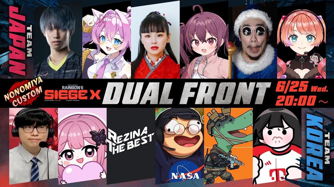 シージX  Day16 フルパランクマッチです