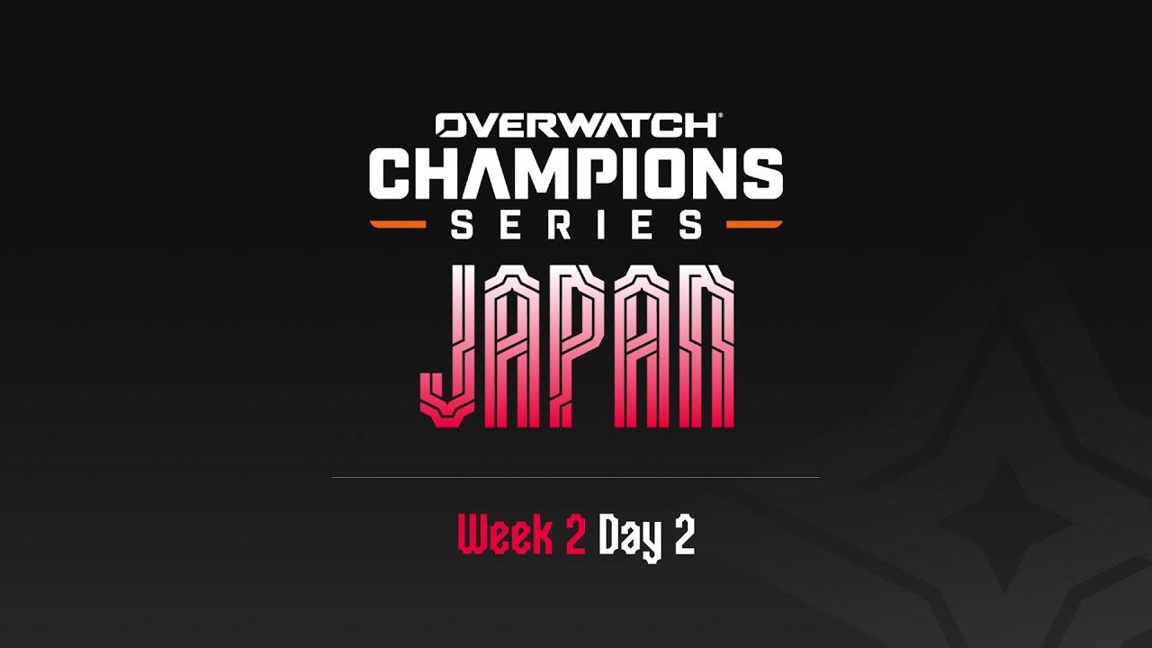 Overwatch Champions Series JAPAN (OWCS JAPAN) Week 2 Day 2