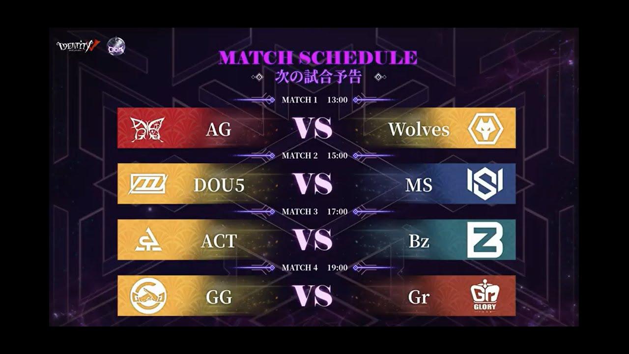 Call Of The Abyss V 決勝トーナメントグループ戦 Day6 (COA V)