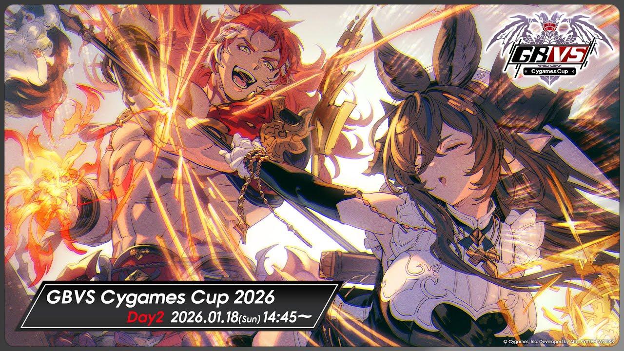 GBVS Cygames Cup 2026 DAY2