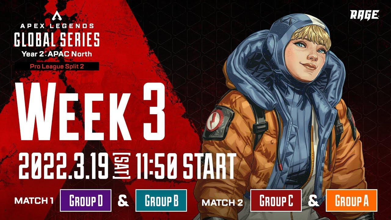 Apex Legends Global Series Year 2：APAC North【Pro League Split 2 Week 3】