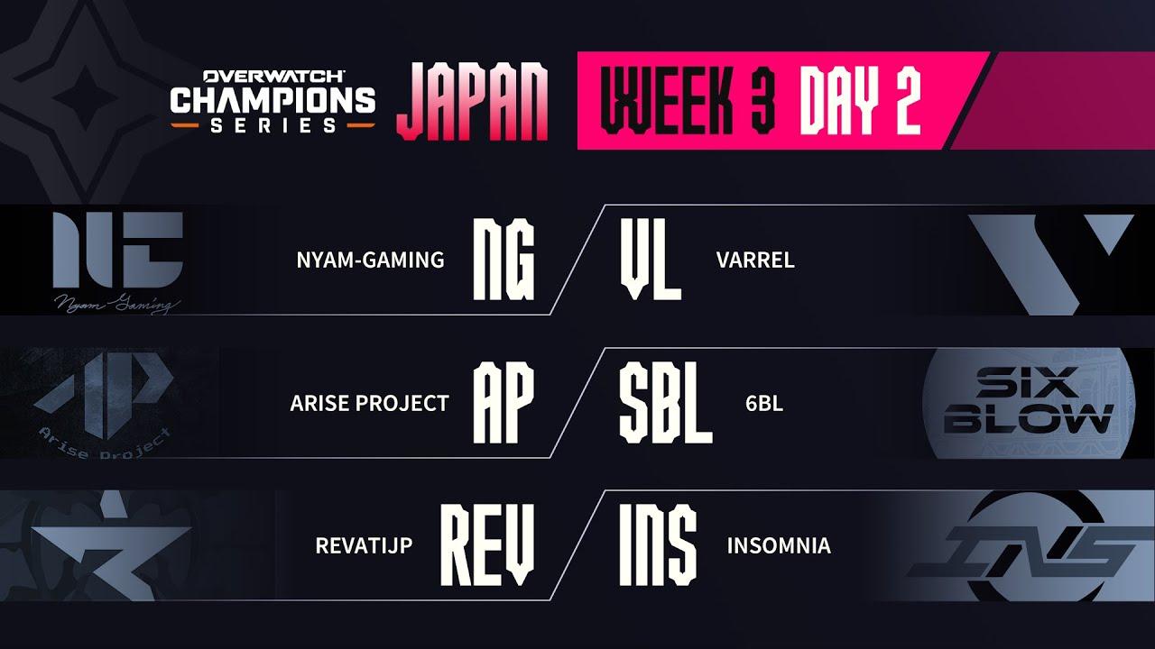 Overwatch Champions Series JAPAN (OWCS JAPAN) Week 3 Day 2