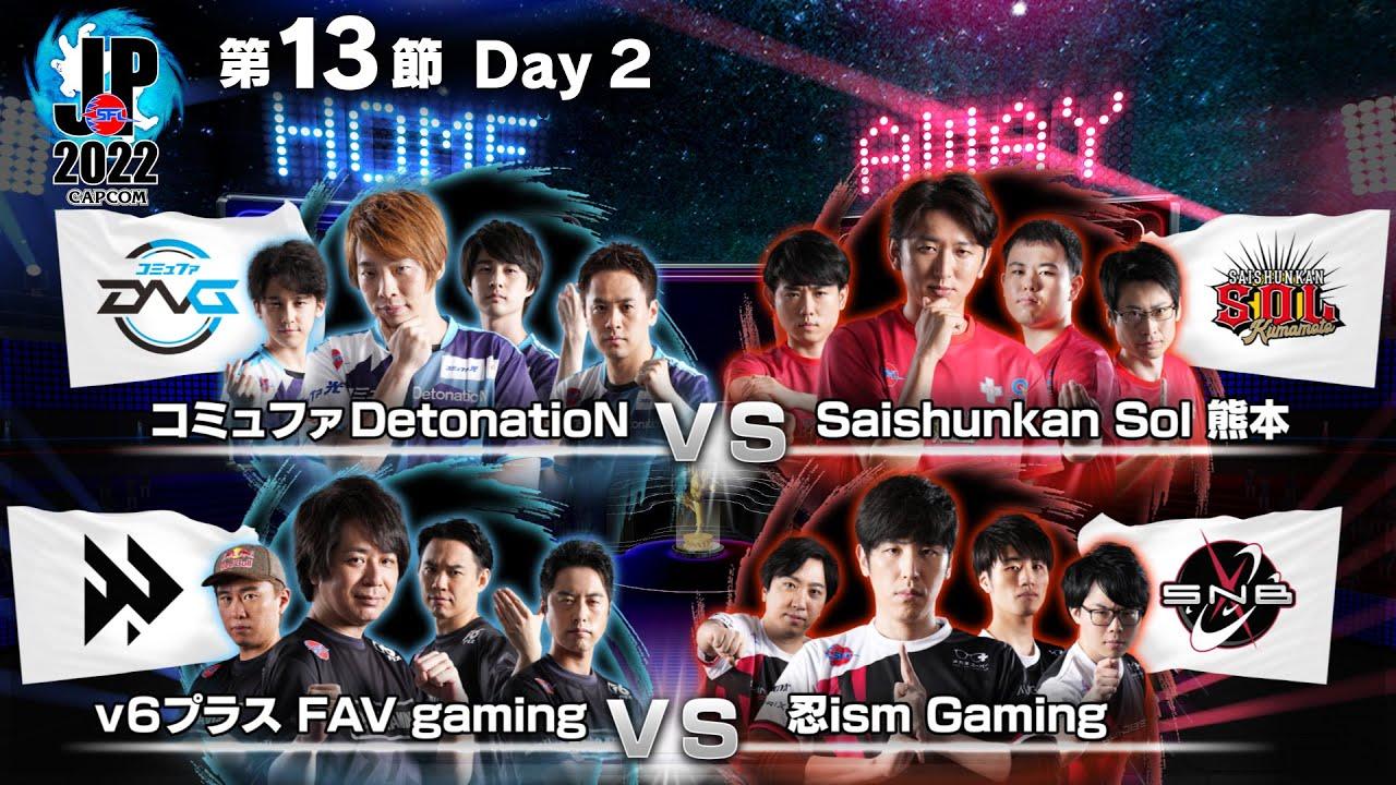 「ストリートファイターリーグ: Pro-JP 2022」第13節 Day2 - 19時40分～SFL: ウォームアップ！