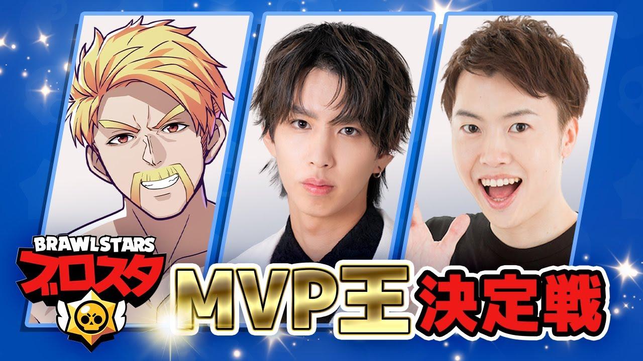 激熱コラボ！はじめしゃちょーさんとマスオさんと勝負します！【ブロスタ】