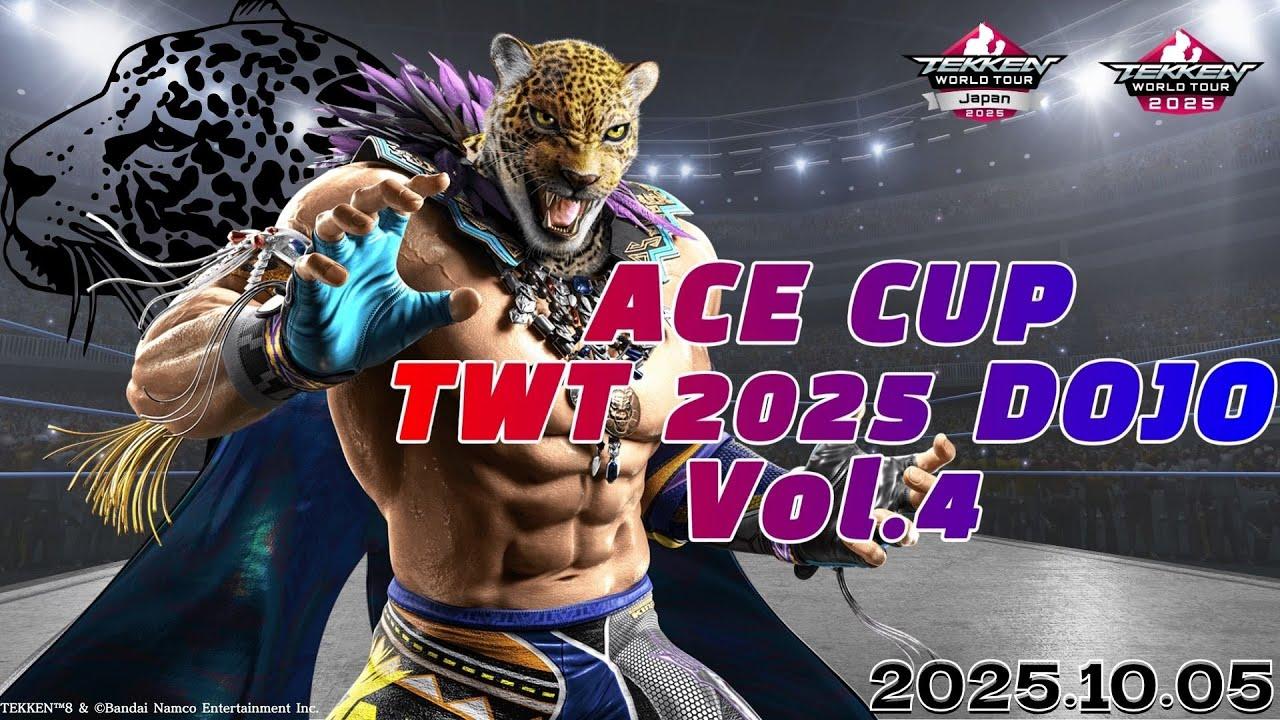 【鉄拳8】ACECUP TWT2025 DOJO vol.4 【トップ８】