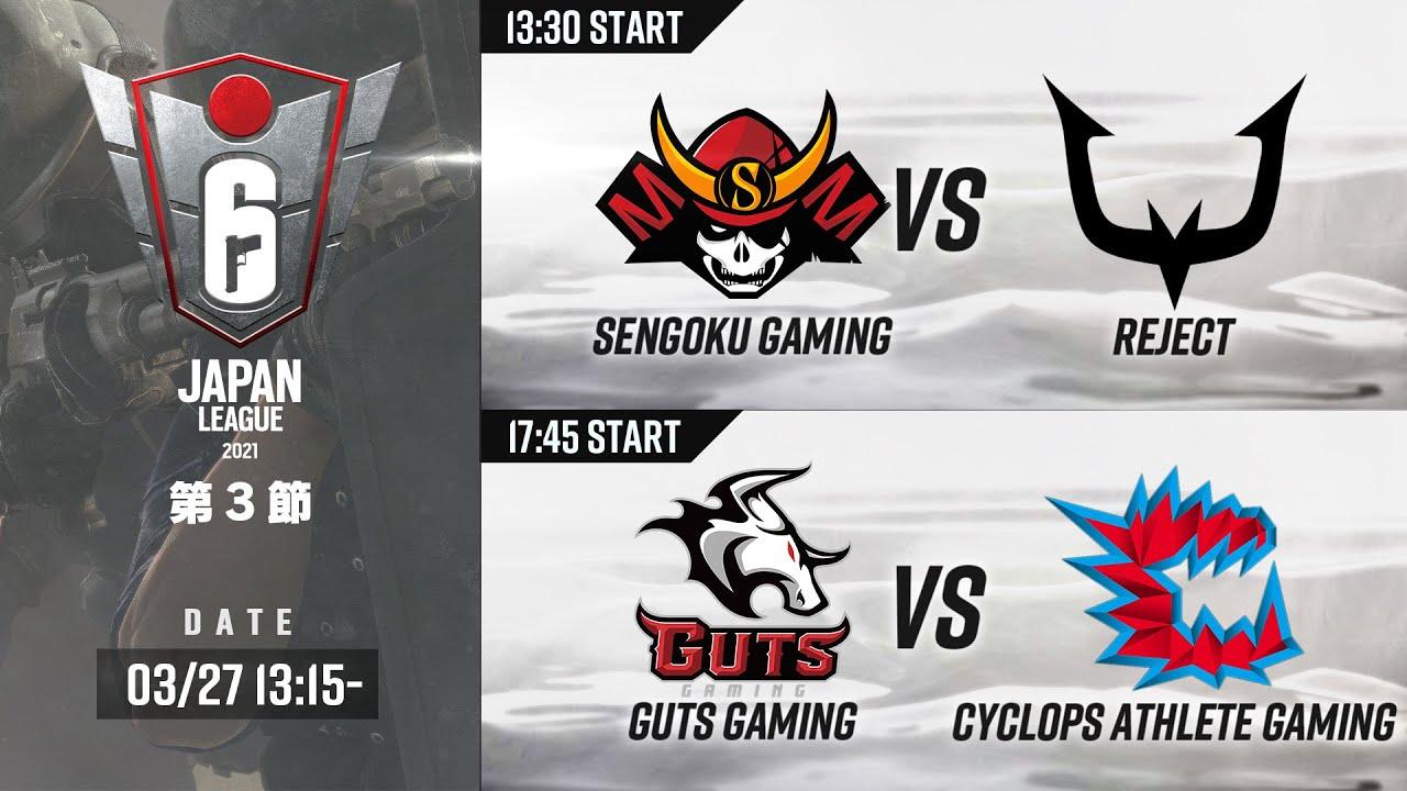 Rainbow Six Japan League 2021 【第3節 Day1】