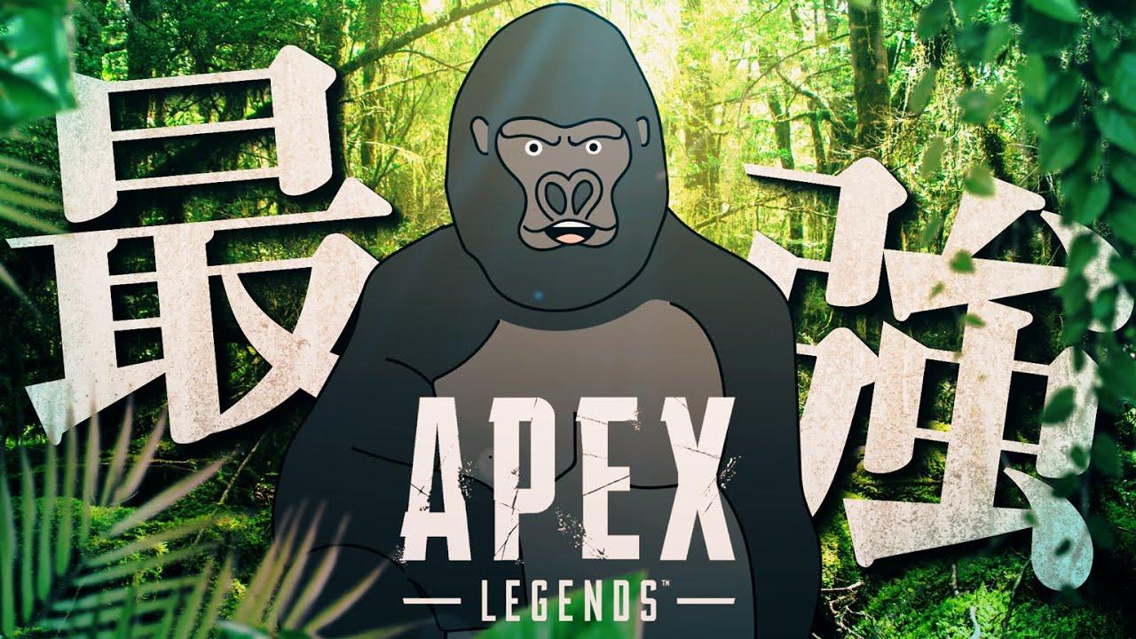 【APEX LEGENDS】東京通信大学の学生さんチーム応援するぞい。マイナビeカレ 〜esports全国大学選手権〜【バーチャルゴリラ】