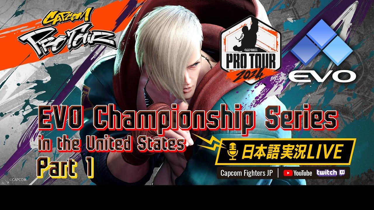 【日本語実況】EVO2024 - Day2 「CAPCOM Pro Tour 2024 PREMIER」Part1
