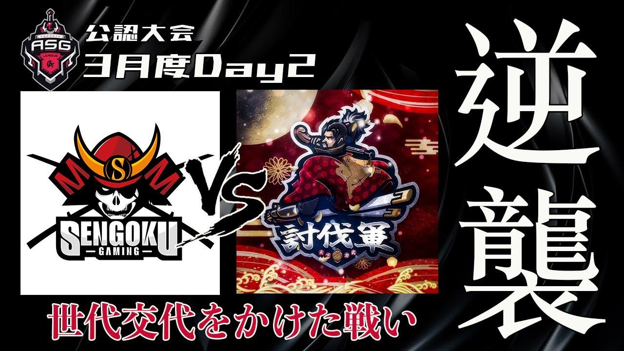 【荒野行動】圧巻の実力差を見せた！予想を超えた激闘！【ASGリーグDAY2】
