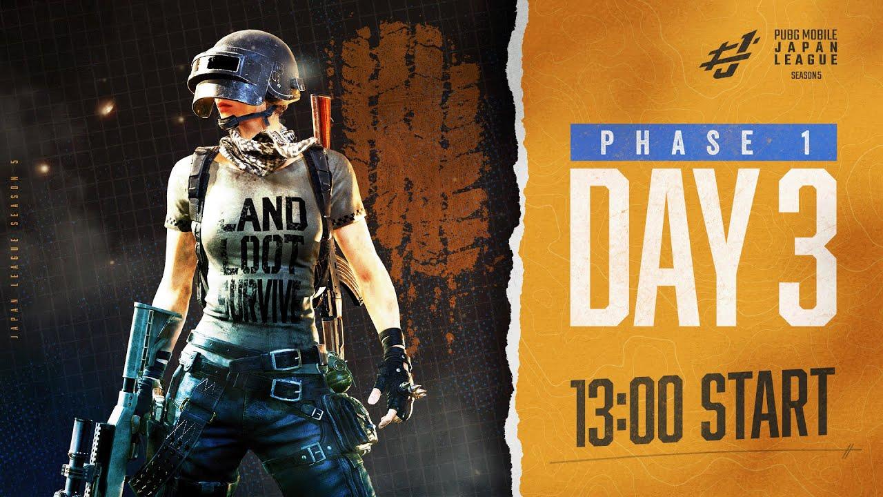 【PUBG MOBILE 国内公式リーグ】PMJL SEASON5 Phase1 Day3