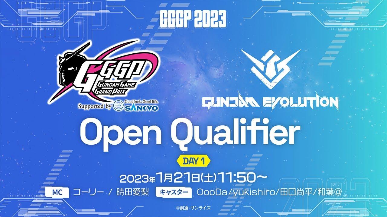 【ガンエボ】GGGP2023 Open Qualifier DAY1 supported by SANKYO