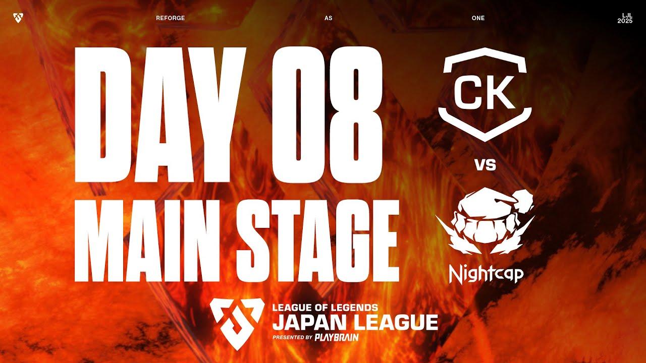 CK vs NCP ‐ LJL FORGE 2025 DAY 8 Game 1 VOD