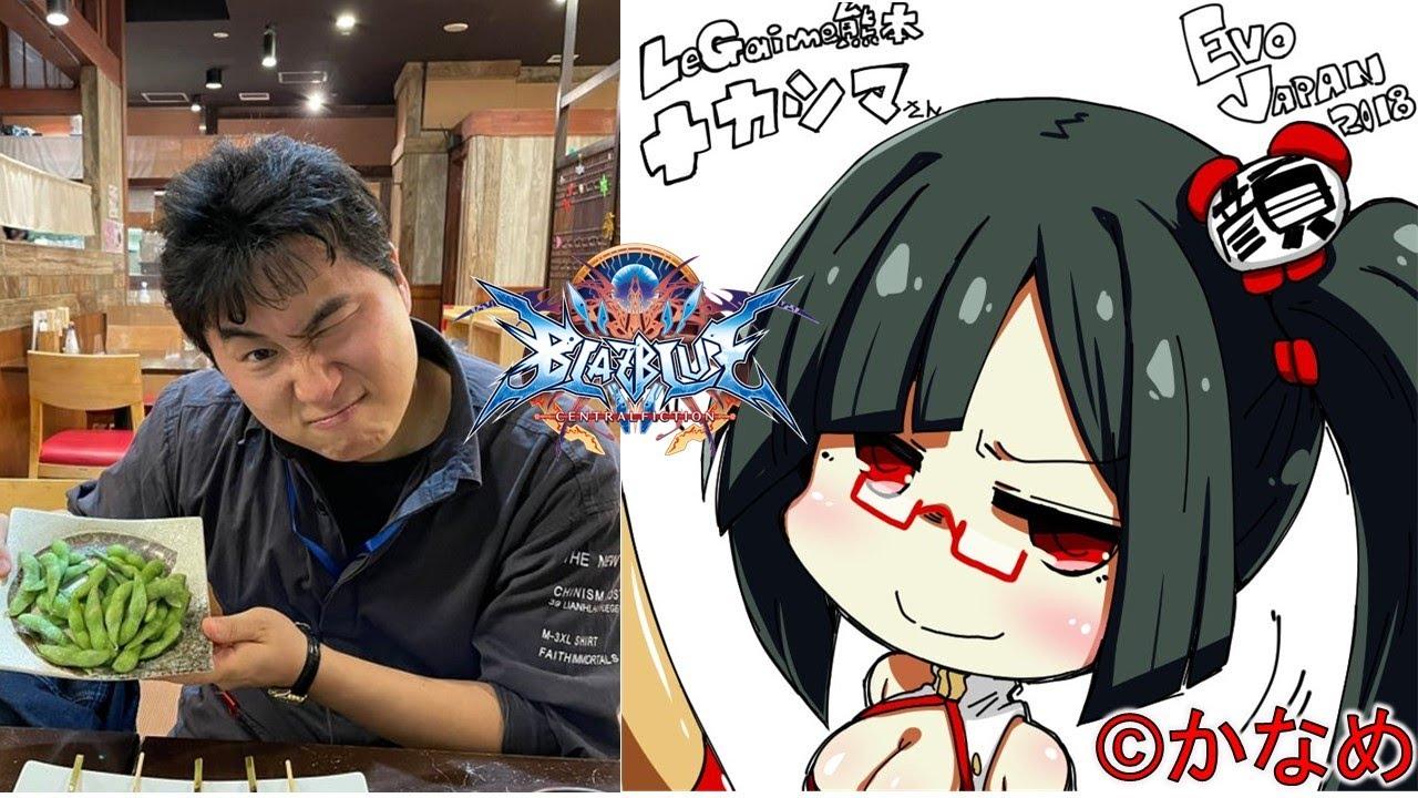 【大会】1onシングルトーナメント～実況リハビリイベント～【BBCF】