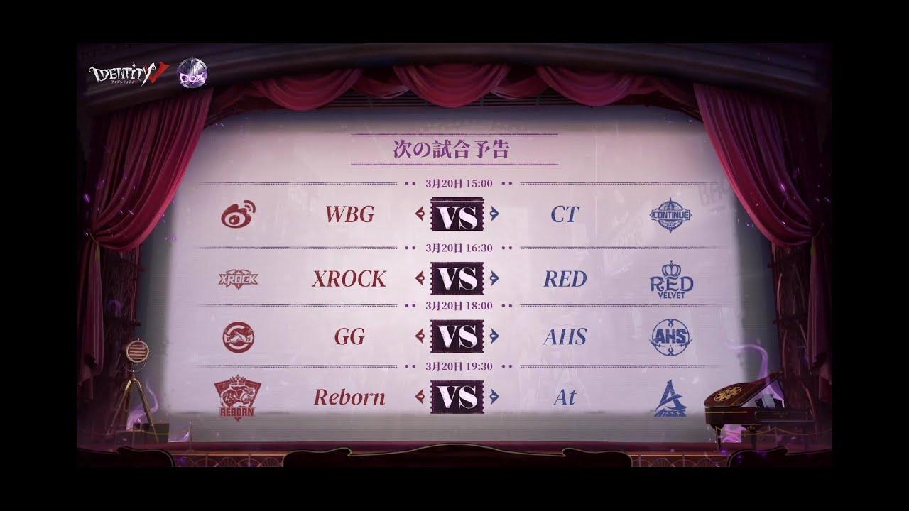 Call Of The Abyss V 中国本土地区予選 Day2 (COA V)