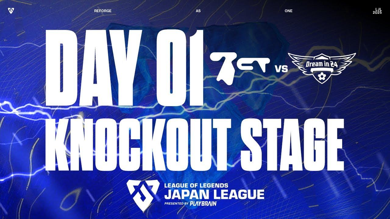 BCT vs DM ‐ LJL STORM 2025 KNOCKOUT STAGE - DAY 1 Match 1 Game 3 VOD