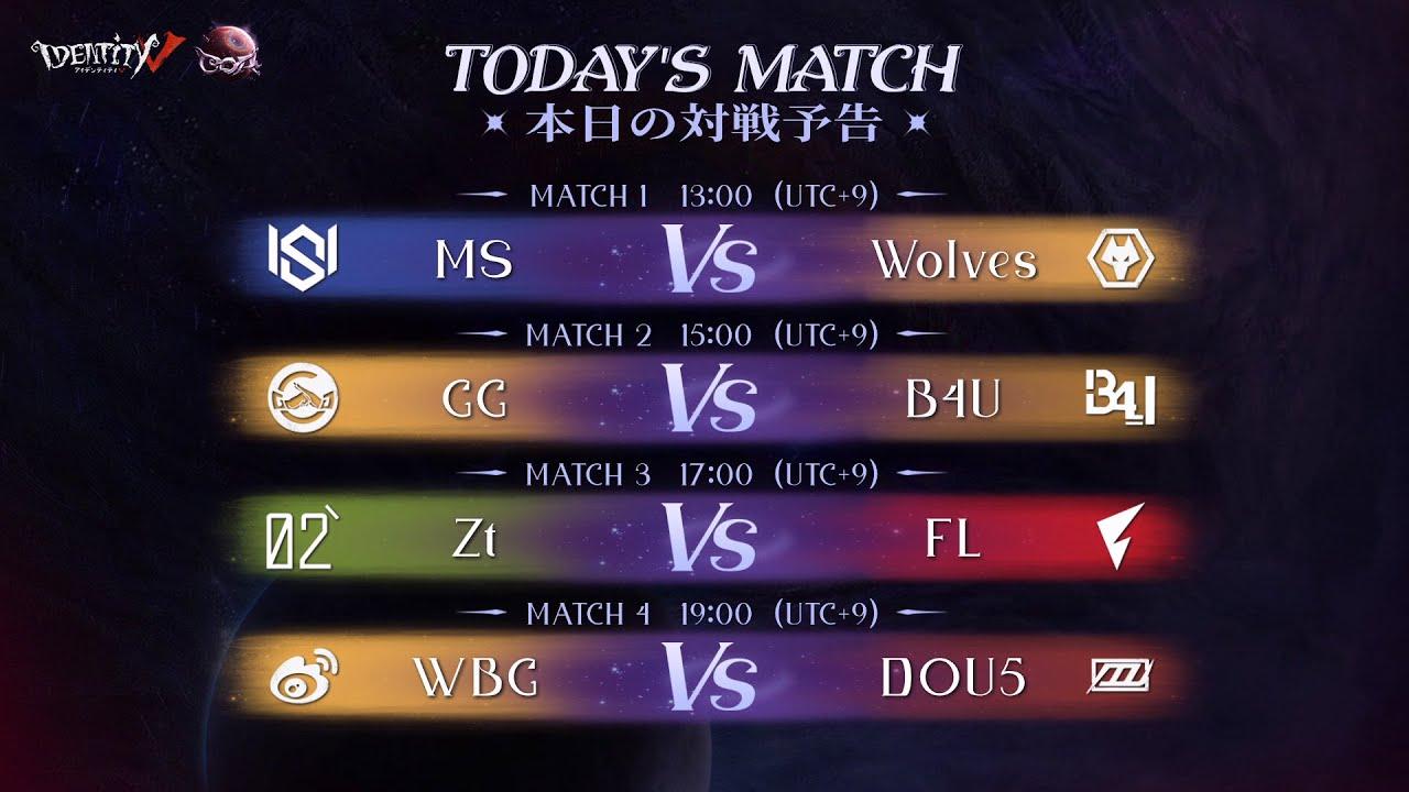 Call Of The Abyss Ⅵ グループ戦 Day7 (COA Ⅵ)