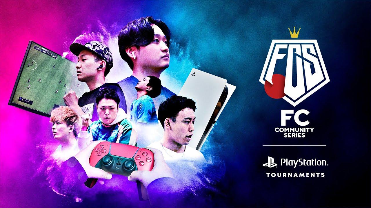 【LIVE】第5回FCコミュニティシリーズ24 最終予選 #EASPORTSFC #eスポーツ 2024.03.09