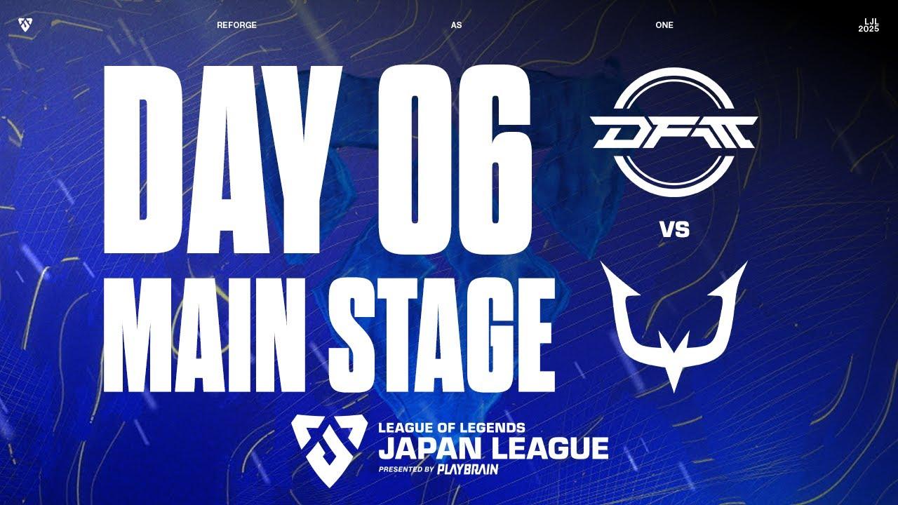 DFMA vs RC ‐ LJL STORM 2025 DAY 6 Game 6 VOD
