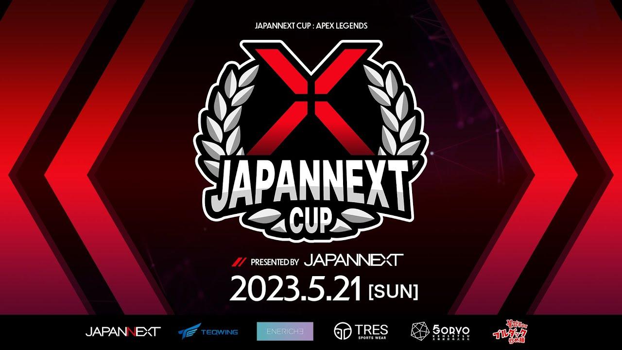 JAPANNEXT CUP : Apex Legends 【運営本配信】