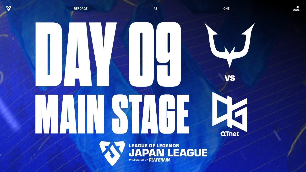 RC vs QTD ‐ LJL STORM 2025 DAY 9 Game 6 VOD