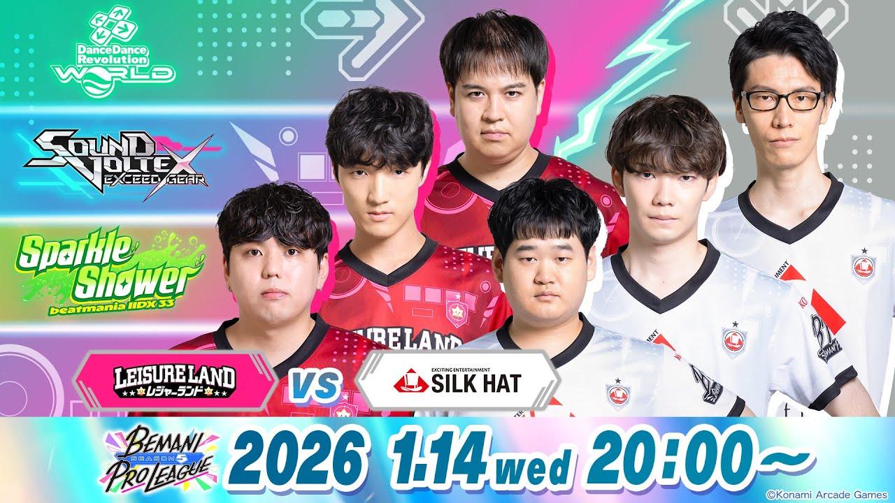 【BEMANI PRO LEAGUE -SEASON 5-】レギュラーステージ 第7試合