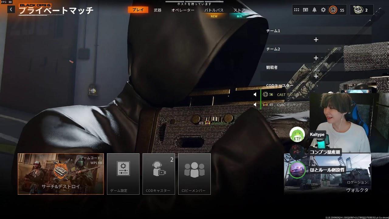 SR3on3かいたいぷ杯第4弾決勝実況＆解説