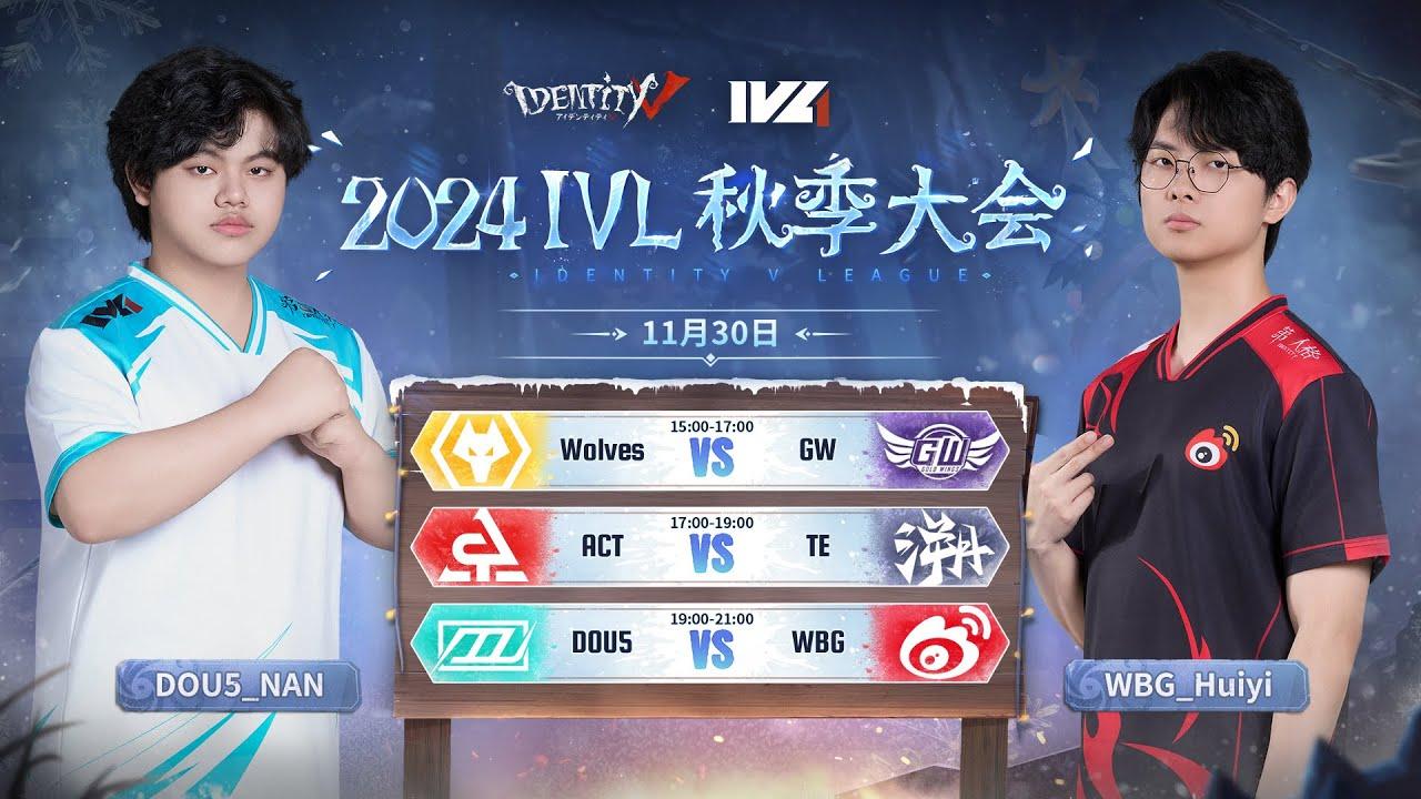 [2024秋季IVL]Identity V League WEEK9  Day2ミラー配信
