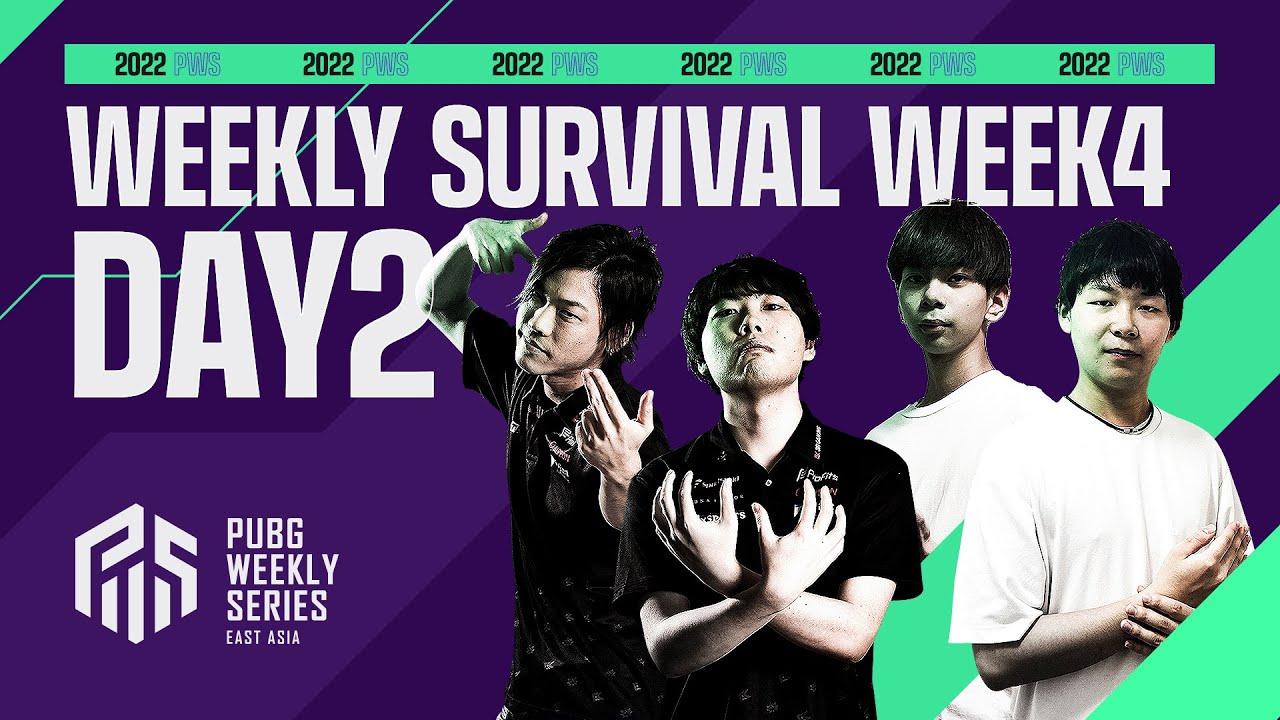 2022 PWS: Phase1 - Week4 Day2 | Weekly Survival【PUBG】