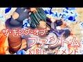 【KOF15】ザ・キング・オブ・ファントム　-幻影トーナメント-