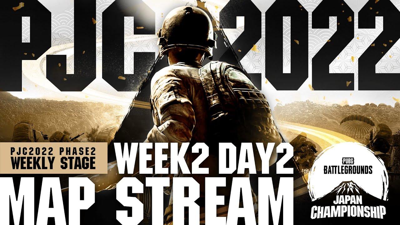 【MAP配信】PUBG JAPAN CHAMPIONSHIP 2022 Phase2 - Week2 Day2 │ Weekly Stage