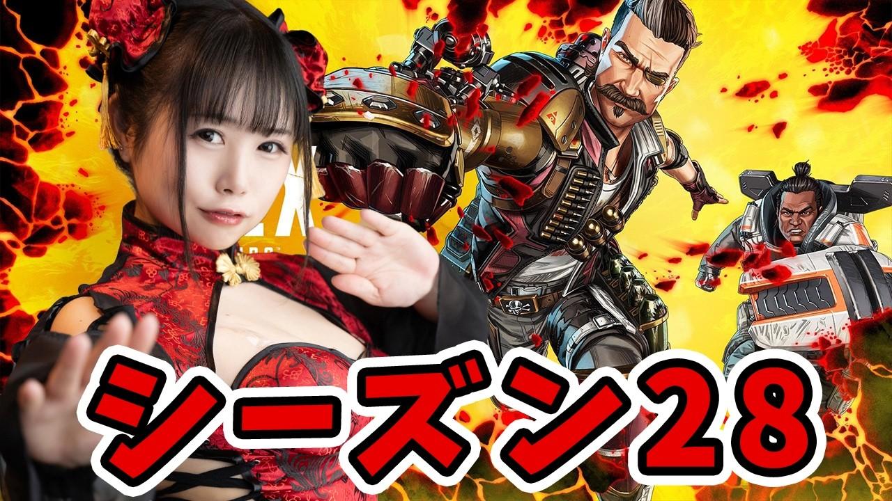 【APEX】APEX女子のソロランク！ダイヤ帯がんばるー！！