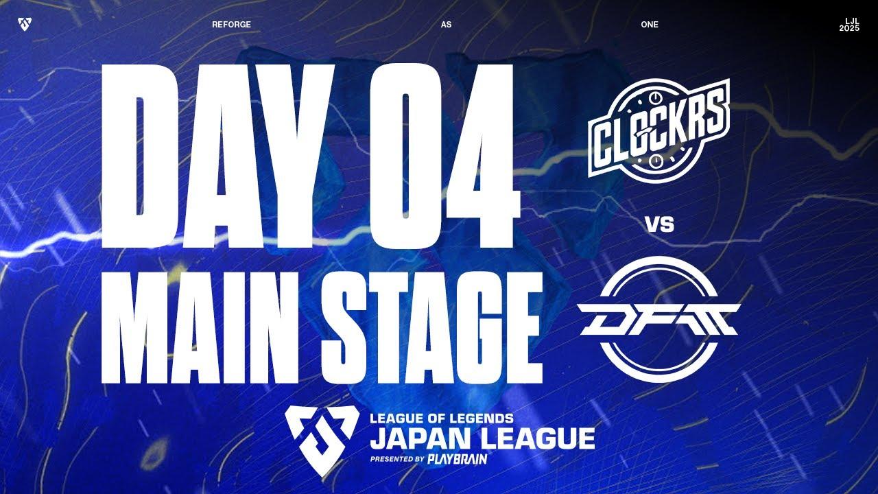 CK vs DFMA ‐ LJL STORM 2025 DAY 4 Game 1 VOD