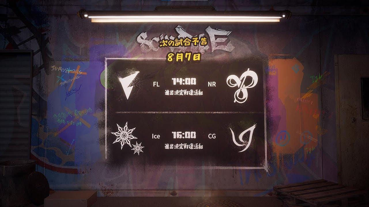 IdentityVJapanLeague プレイオフ進出決定戦 Day2（2022年夏季IJL ）