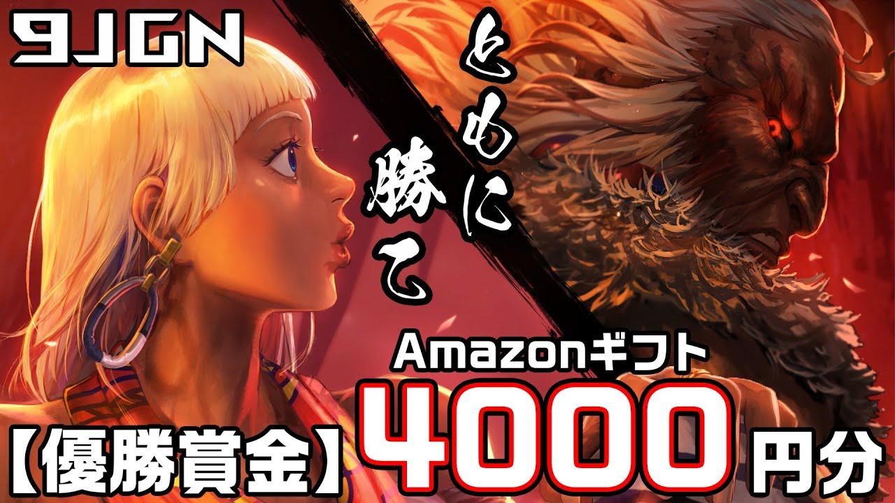 【26/1/24】スト6 2on大会【九次元タッグトーナメント2】