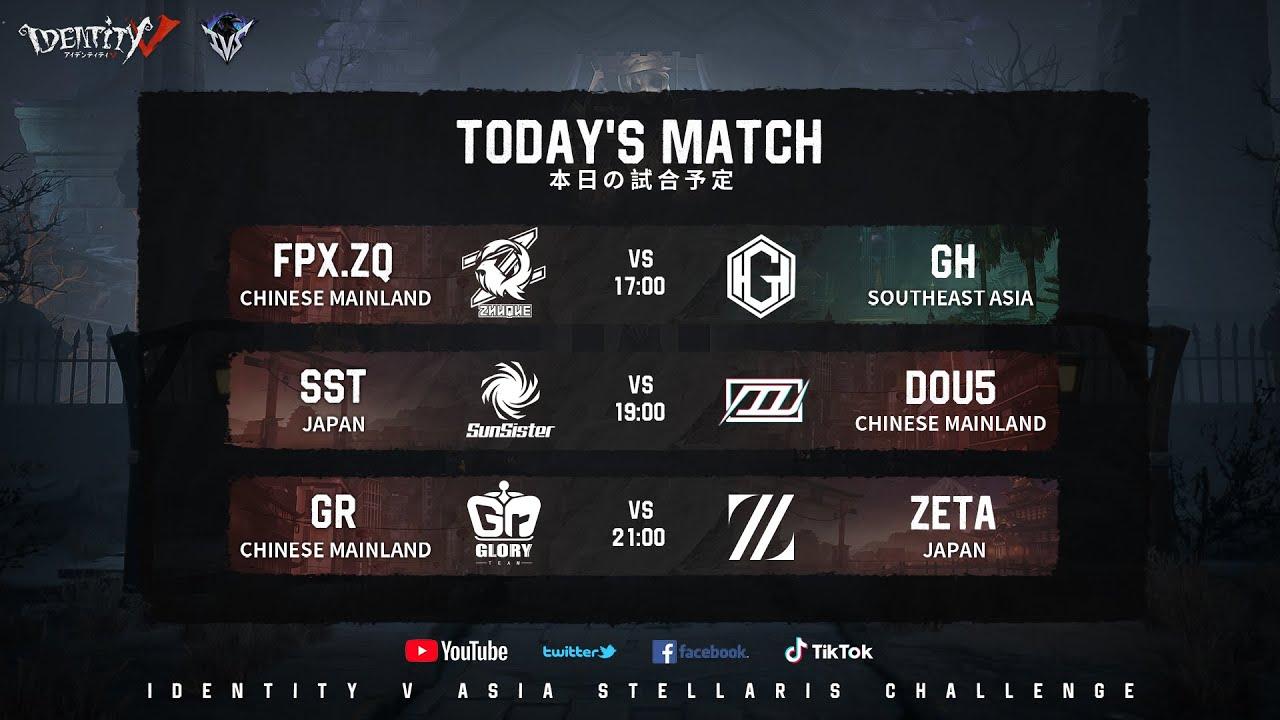 2021 第五人格IVS アジア対抗戦　Day3