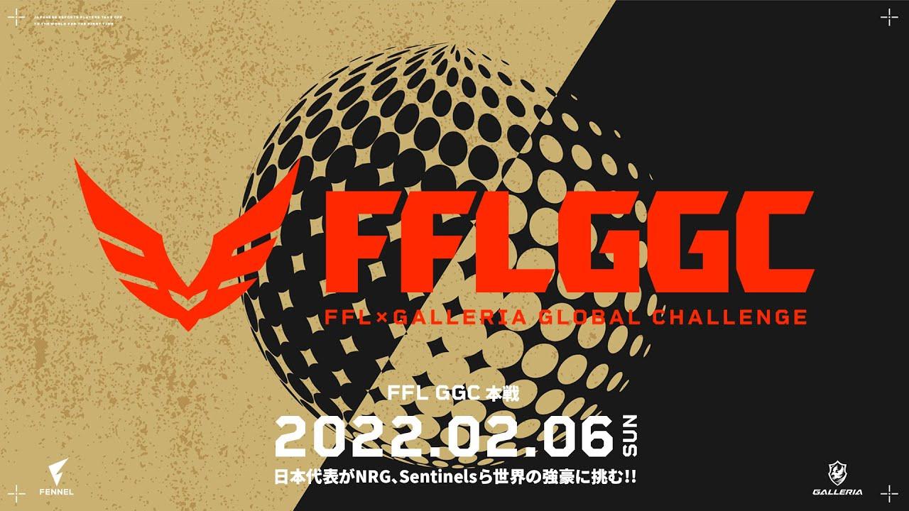 【FFL公式】日本代表vsNA代表！FFL×GALLERIA GLOBAL CHALLENGE  DAY2 ゲスト:渋谷ハル 実況:大和周平 解説:DTNあれる 【Apex Legends】