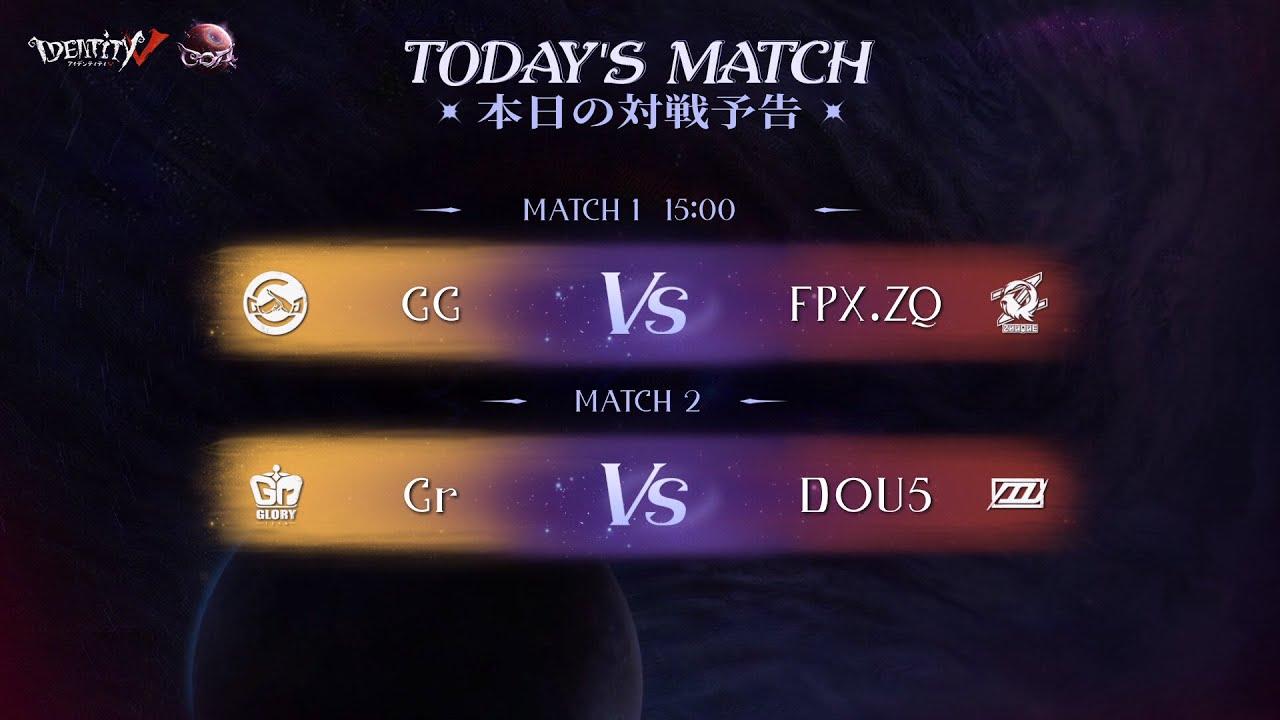 Call Of The Abyss Ⅵ 決勝トーナメント戦Day3 (COA Ⅵ)