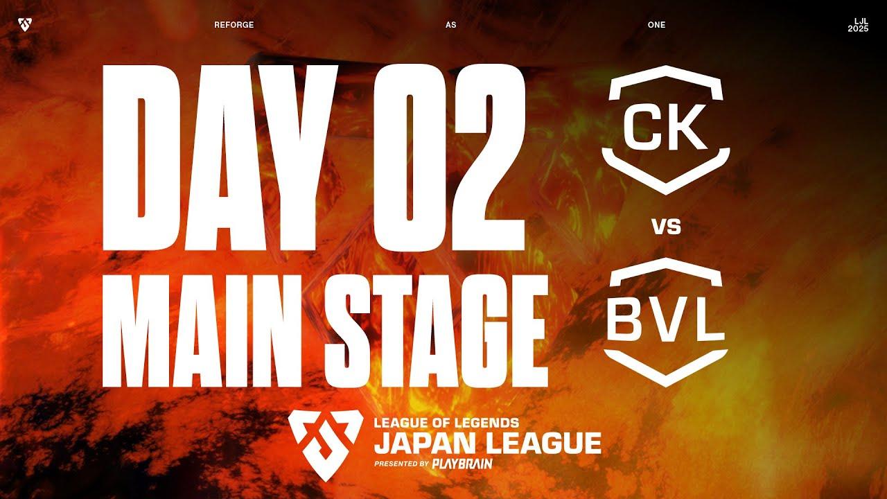 CK vs BVL‐ LJL FORGE 2025 DAY 2 Game 1 VOD