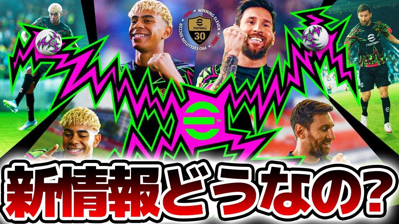 【緊急】30周年最新情報ぶっちゃけどうだった？？【1時間限定】