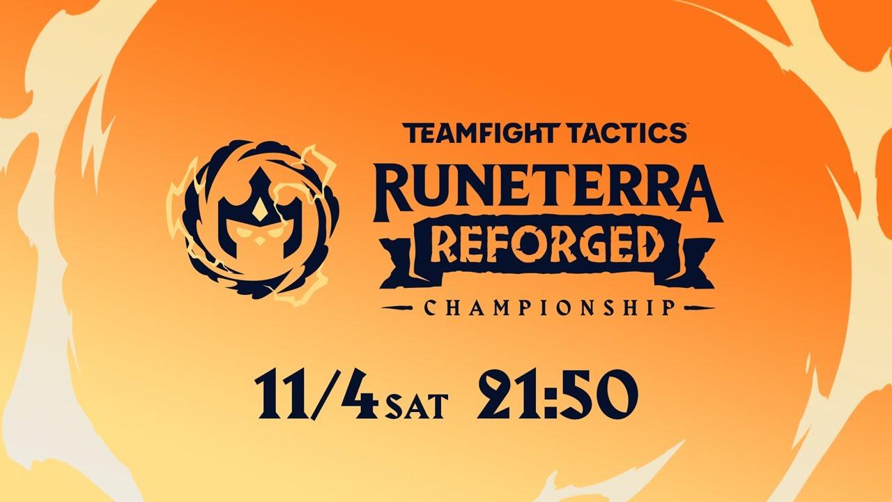 TFT Runeterra Reforged Championship Day 2 │ チームファイト タクティクス