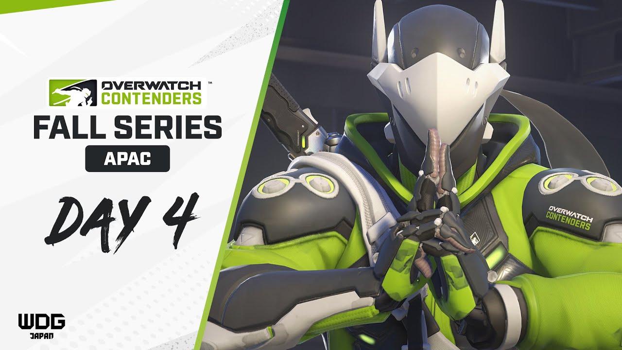 Contenders Asia-Pacific | Fall Series | Day 4