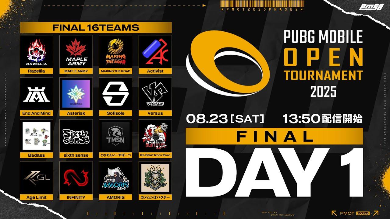 【許可を得ての配信】PMOT 2025 Phase2 FINAL Day1