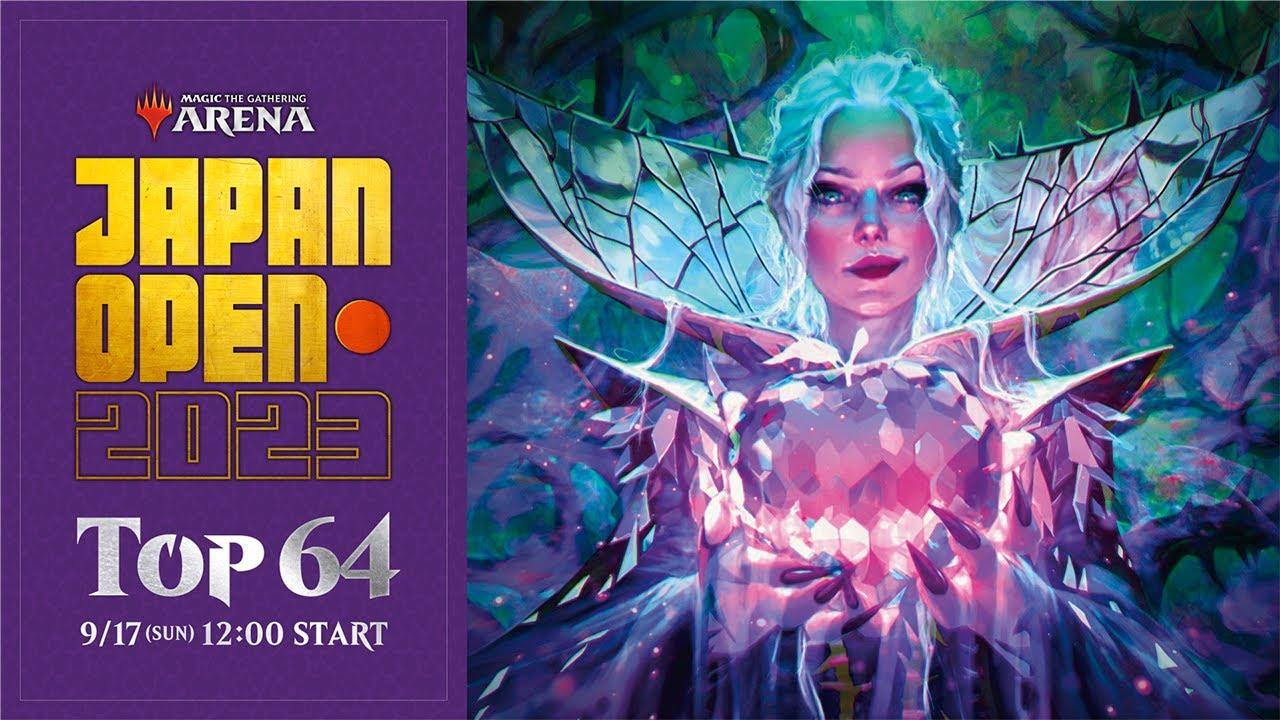 マジック：ザ・ギャザリング ジャパンオープン2023 （スタンダード）決勝ラウンド トップ8決定まで / MTGアリーナ