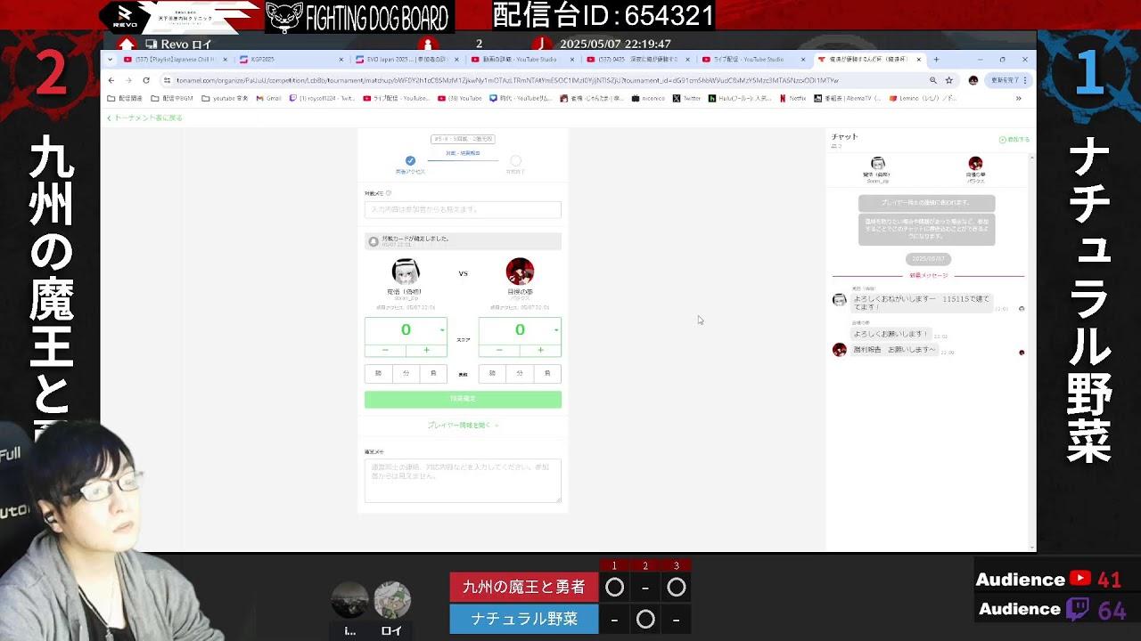 0507　俺達が優勝するんだ杯