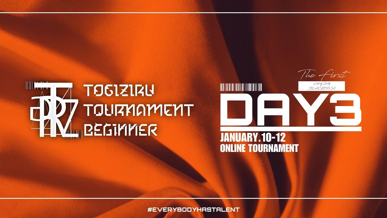 【CoD:bo6】TOGIZIRU TOURNAMENT BEGINNER DAY3