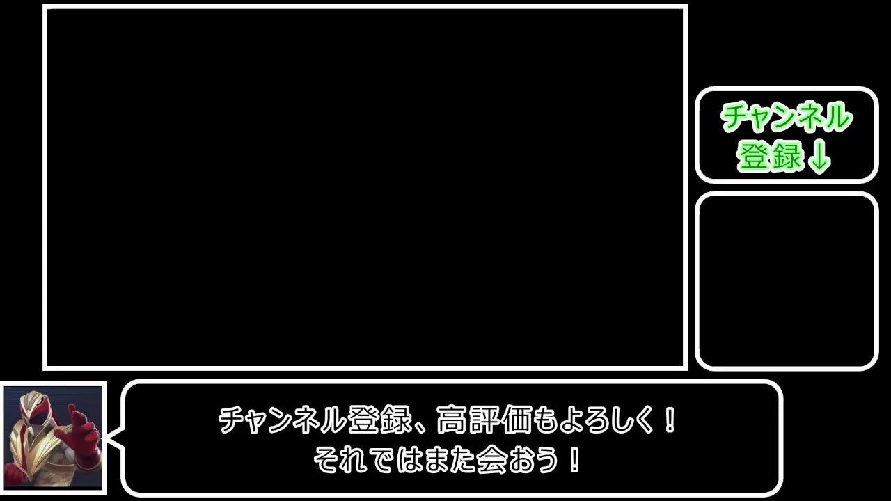 第52回パワーレンジャーオンライン大会20241228