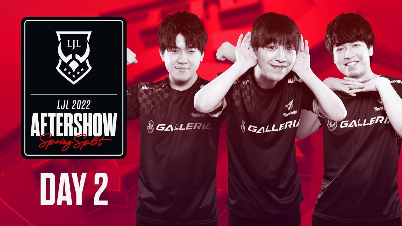 LJL 2022 Spring Split Day 2 Aftershow