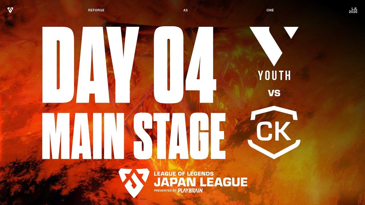 VLY vs CK‐ LJL FORGE 2025 DAY 4 Game 3 VOD