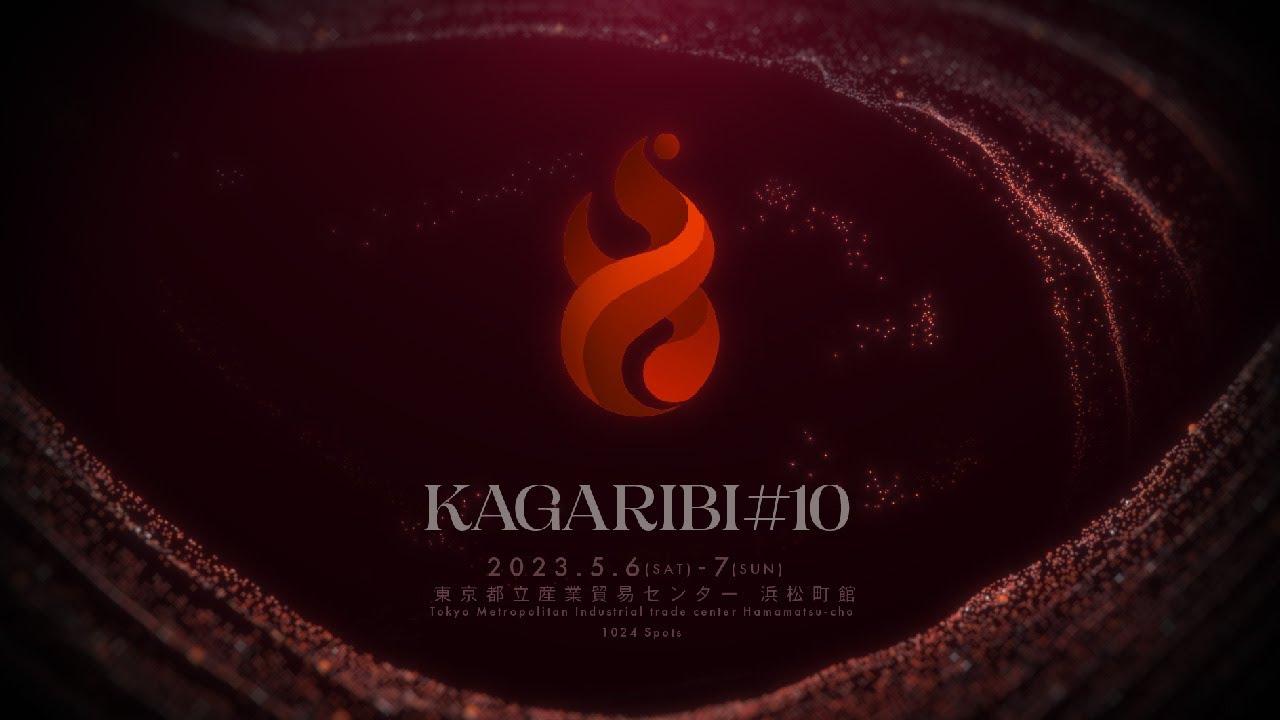 スマブラSP 篝火 KAGARIBI #10 DAY2 feat. あcola, ザクレイ, Sparg0, ヨシドラ, へろー, Dabuz, ミーヤー, Riddles...and more!